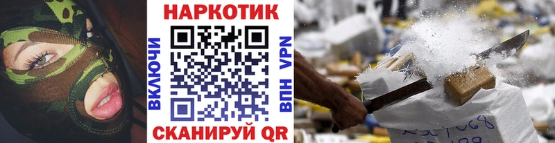 Купить наркотик Азнакаево Alpha-PVP Лсд 25 МАРИХУАНА КОКАИН МЕФ Амфетамин