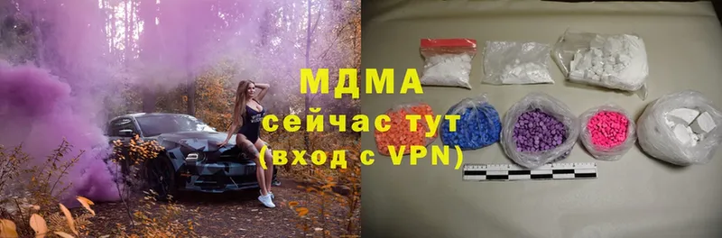 Все наркотики Азнакаево КОКАИН  Псилоцибиновые грибы  Мефедрон  MDMA  Бошки Шишки  ГАШИШ 