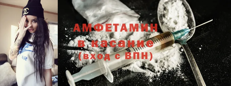 цена   blacksprut онион  Amphetamine 97%  Азнакаево 