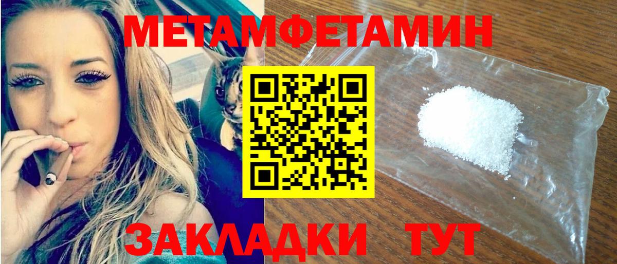Азнакаево  Amphetamine 97%  Вход с VPN 