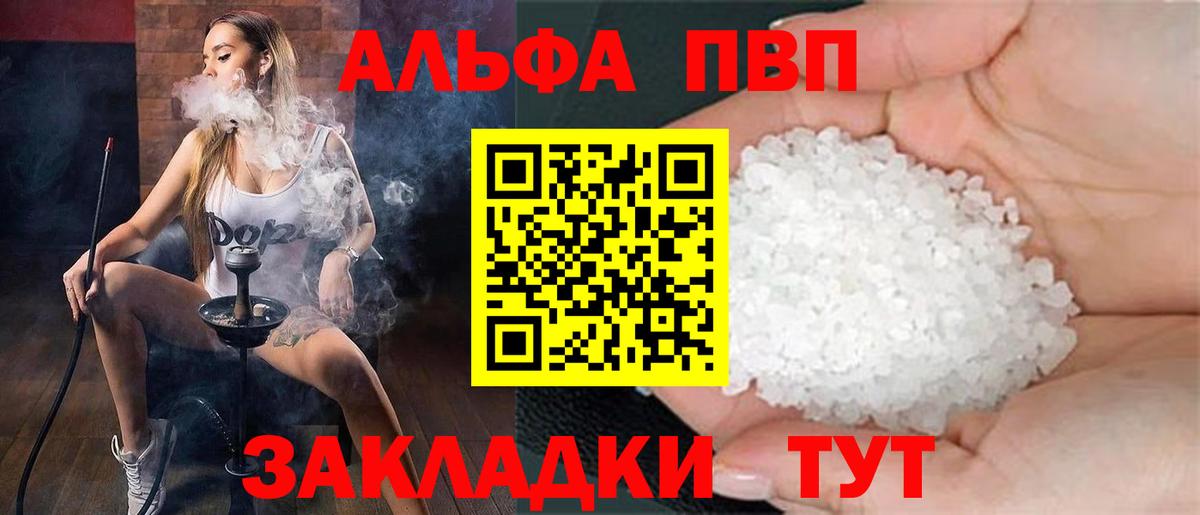 A PVP СК КРИС Азнакаево