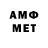 МЕТАДОН methadone Anutka Sherry