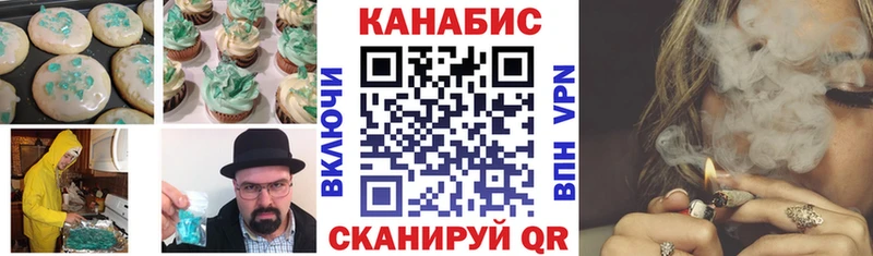 Canna-Cookies марихуана Азнакаево