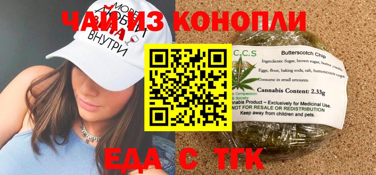 Канабис  ГАШИШ  Мефедрон кристаллы  Азнакаево  МДМА  Экстази  Меф   Кокаин  ГЕРОИН 