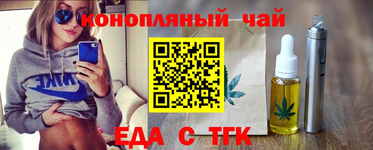 Canna-Cookies марихуана  Вход с VPN  Азнакаево 