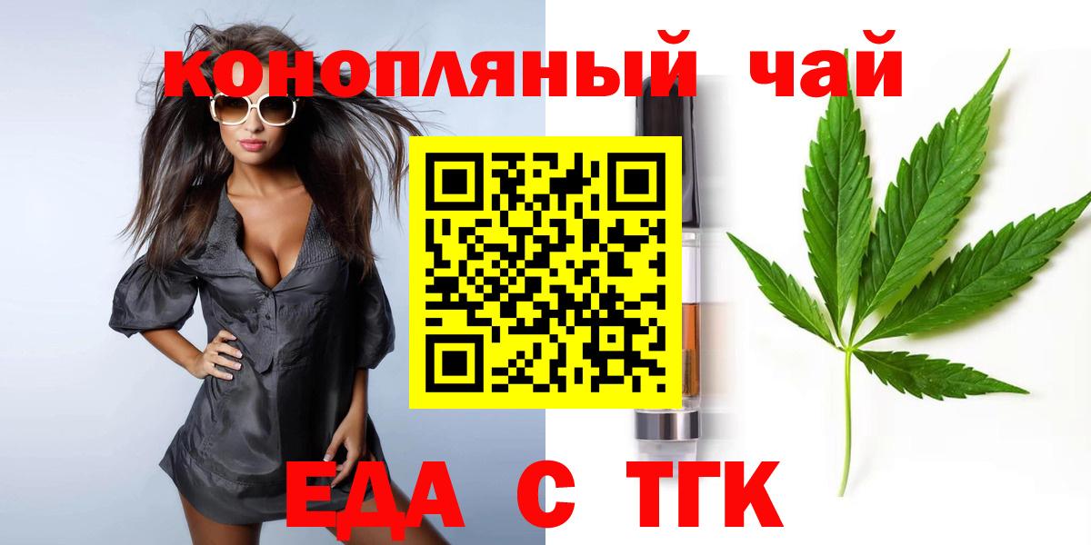 Cannafood марихуана  Азнакаево 