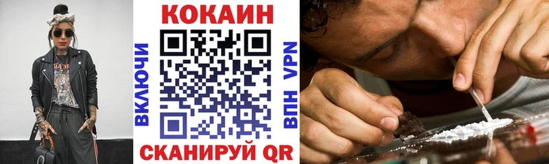 Кокаин 98%  купить наркотик  Азнакаево 