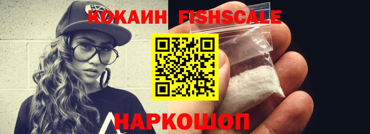 COCAIN Эквадор Азнакаево