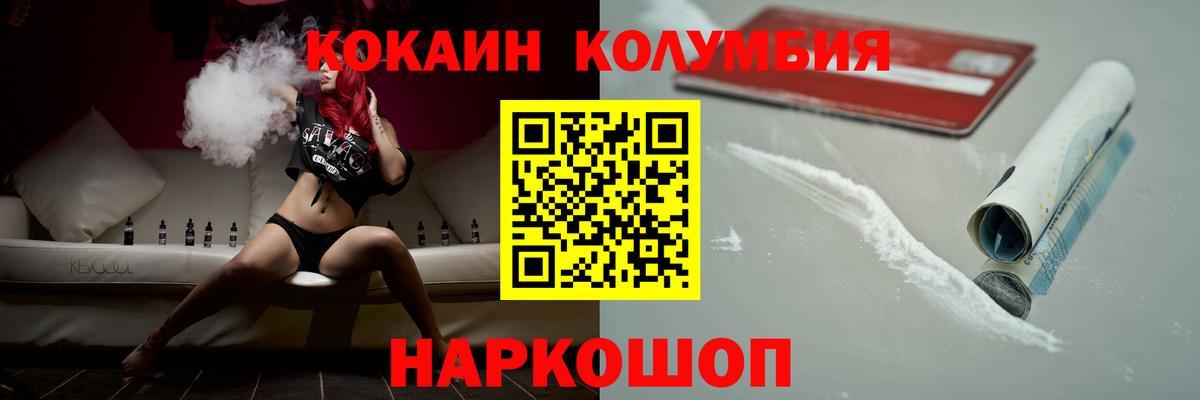 Cocaine Эквадор  COCAIN Боливия  COCAIN  Вход с VPN  Азнакаево 