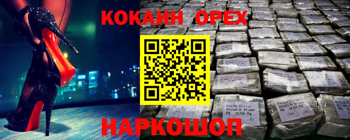 Cocaine Columbia Азнакаево