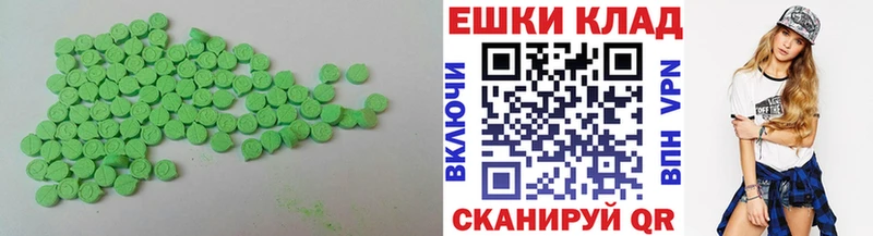 Ecstasy XTC  купить наркотики цена  MEGA ТОР  Азнакаево 