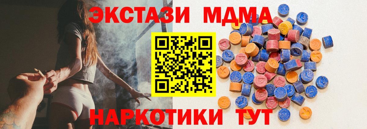 Ecstasy диски Азнакаево
