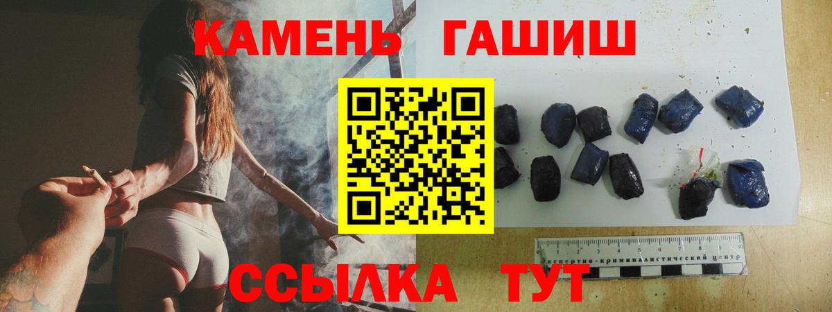 ГАШИШ AMNESIA HAZE  Вход с VPN  Гашиш  ГАШИШ AMNESIA HAZE  Азнакаево 