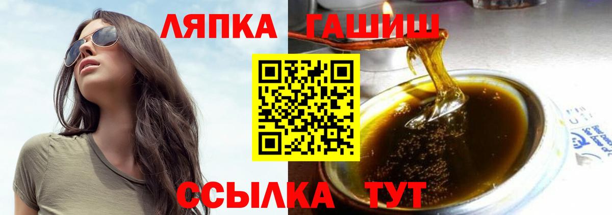 ГАШ Premium  как найти   Хэш  Вход с VPN  Азнакаево  ГАШ Ice-O-Lator 
