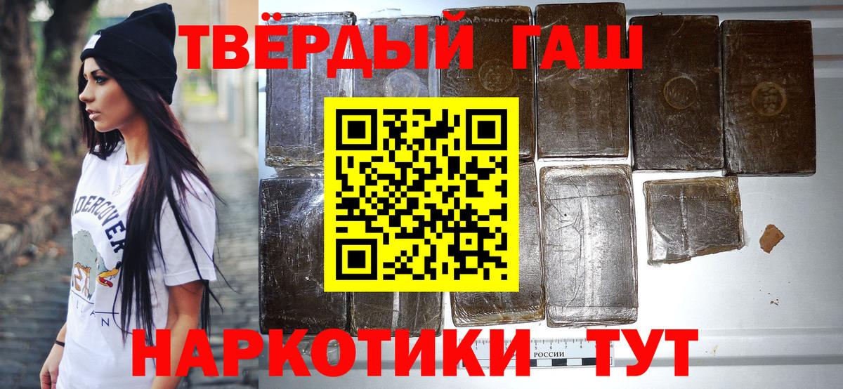 ГАШ убойный Азнакаево