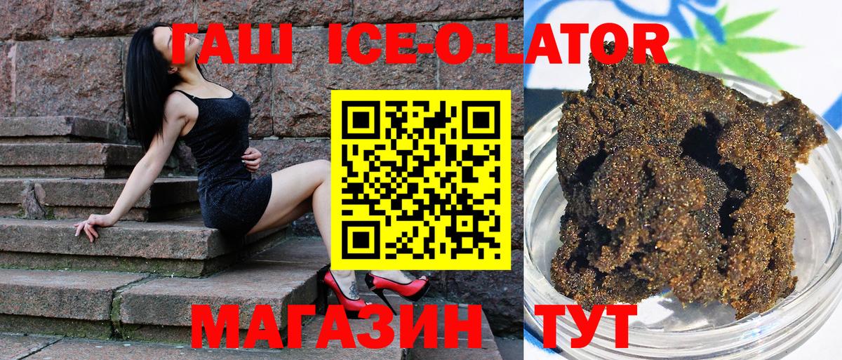 Гашиш убойный  Азнакаево  Гашиш 40% ТГК 