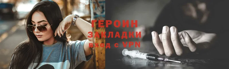 ГЕРОИН VHQ blacksprut ТОР Азнакаево