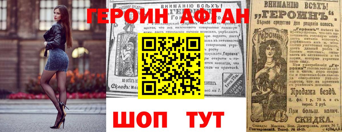 Конопля Азнакаево