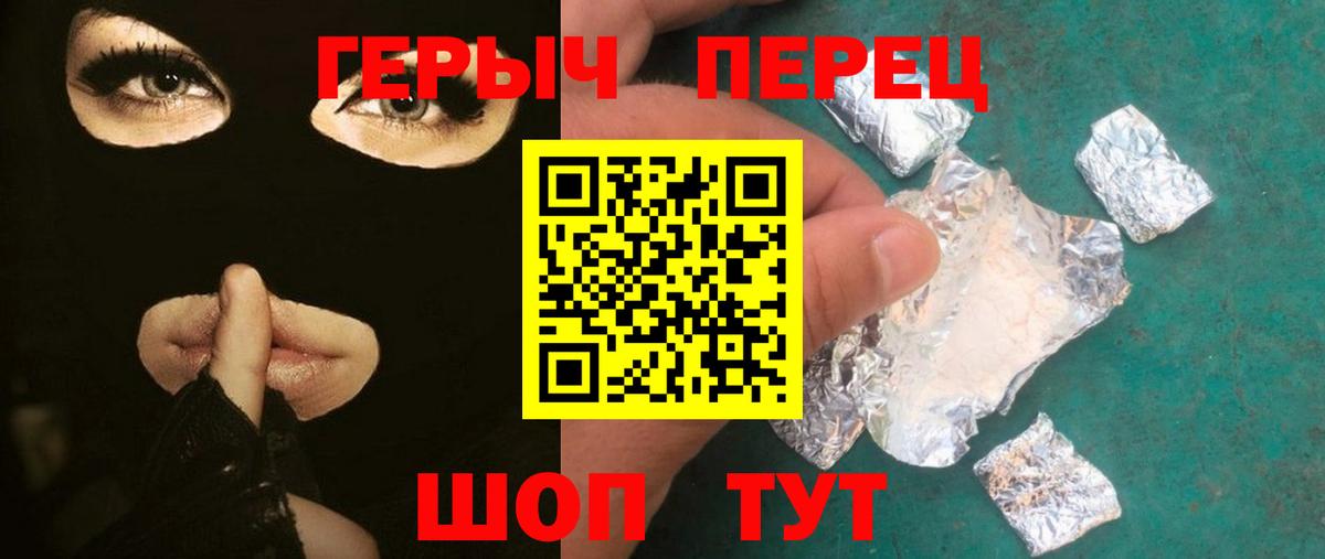 Героин афганец Азнакаево