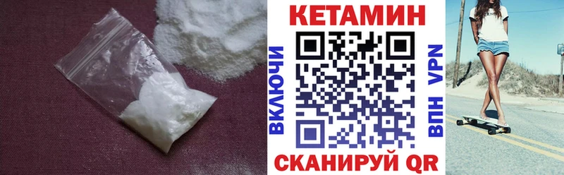 КЕТАМИН VHQ omg зеркало Азнакаево купить наркоту