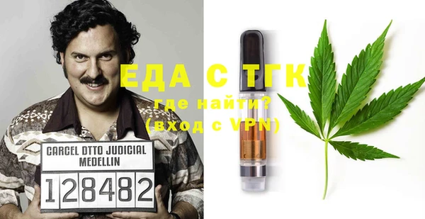первитин Майский