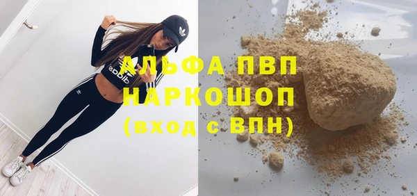 spice Володарск