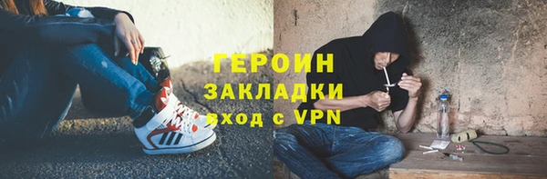 ПСИЛОЦИБИНОВЫЕ ГРИБЫ Магас