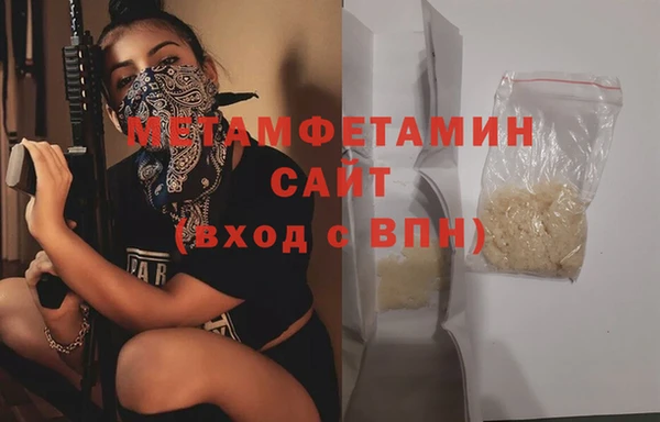 герыч Семилуки
