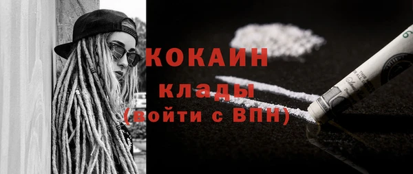 первитин Майский