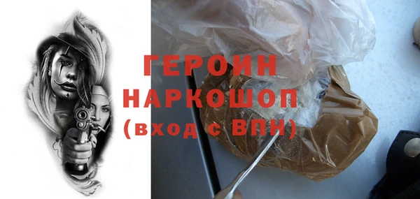 ПСИЛОЦИБИНОВЫЕ ГРИБЫ Магас