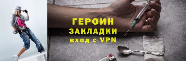 ПСИЛОЦИБИНОВЫЕ ГРИБЫ Магас