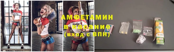 ALPHA PVP Лиски