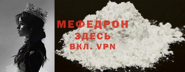 первитин Майский