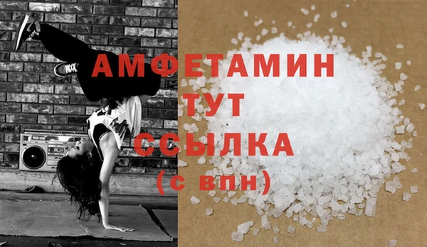 первитин Майский