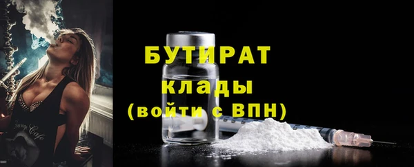 первитин Майский