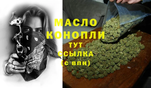 первитин Майский