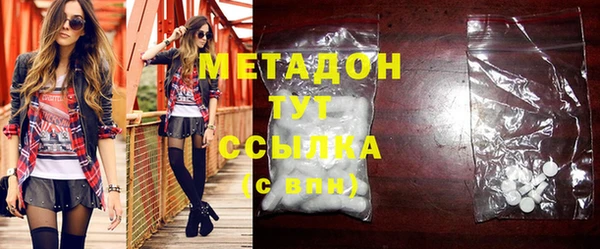 ПСИЛОЦИБИНОВЫЕ ГРИБЫ Магас
