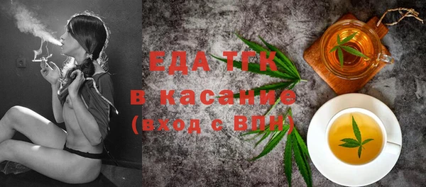 ПСИЛОЦИБИНОВЫЕ ГРИБЫ Магас