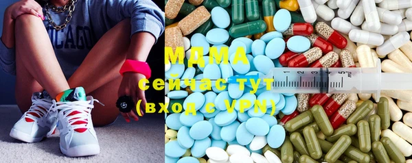 ПСИЛОЦИБИНОВЫЕ ГРИБЫ Магас