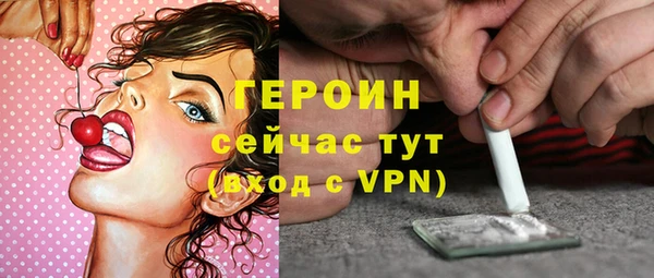 ПСИЛОЦИБИНОВЫЕ ГРИБЫ Магас