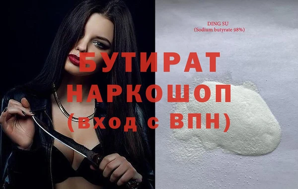 гидропоника Магадан
