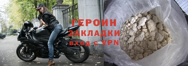 амфетамин Медногорск