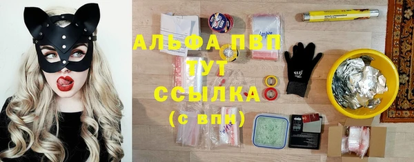 первитин Майский