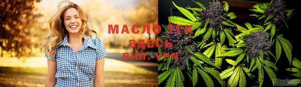 первитин Майский