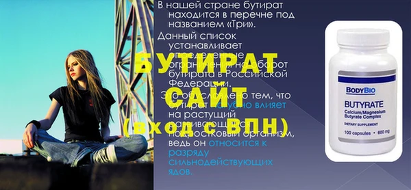 первитин Майский