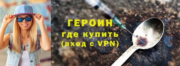 первитин Майский