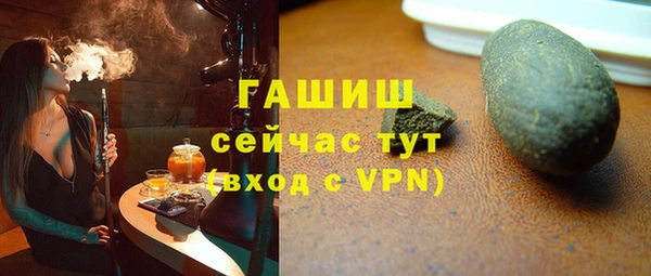 альфа пвп VHQ Семикаракорск