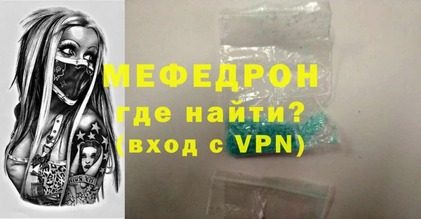 ПСИЛОЦИБИНОВЫЕ ГРИБЫ Магас