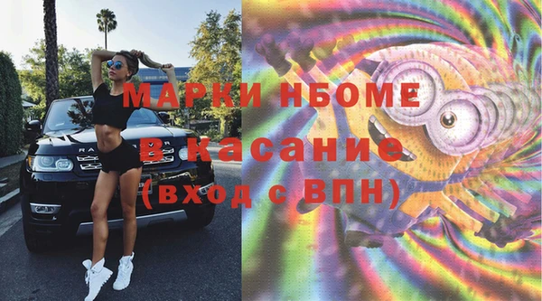 ПСИЛОЦИБИНОВЫЕ ГРИБЫ Магас
