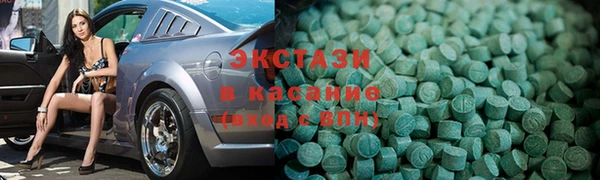 ПСИЛОЦИБИНОВЫЕ ГРИБЫ Магас